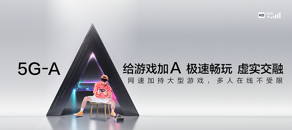 中国移动改则县移动宽带